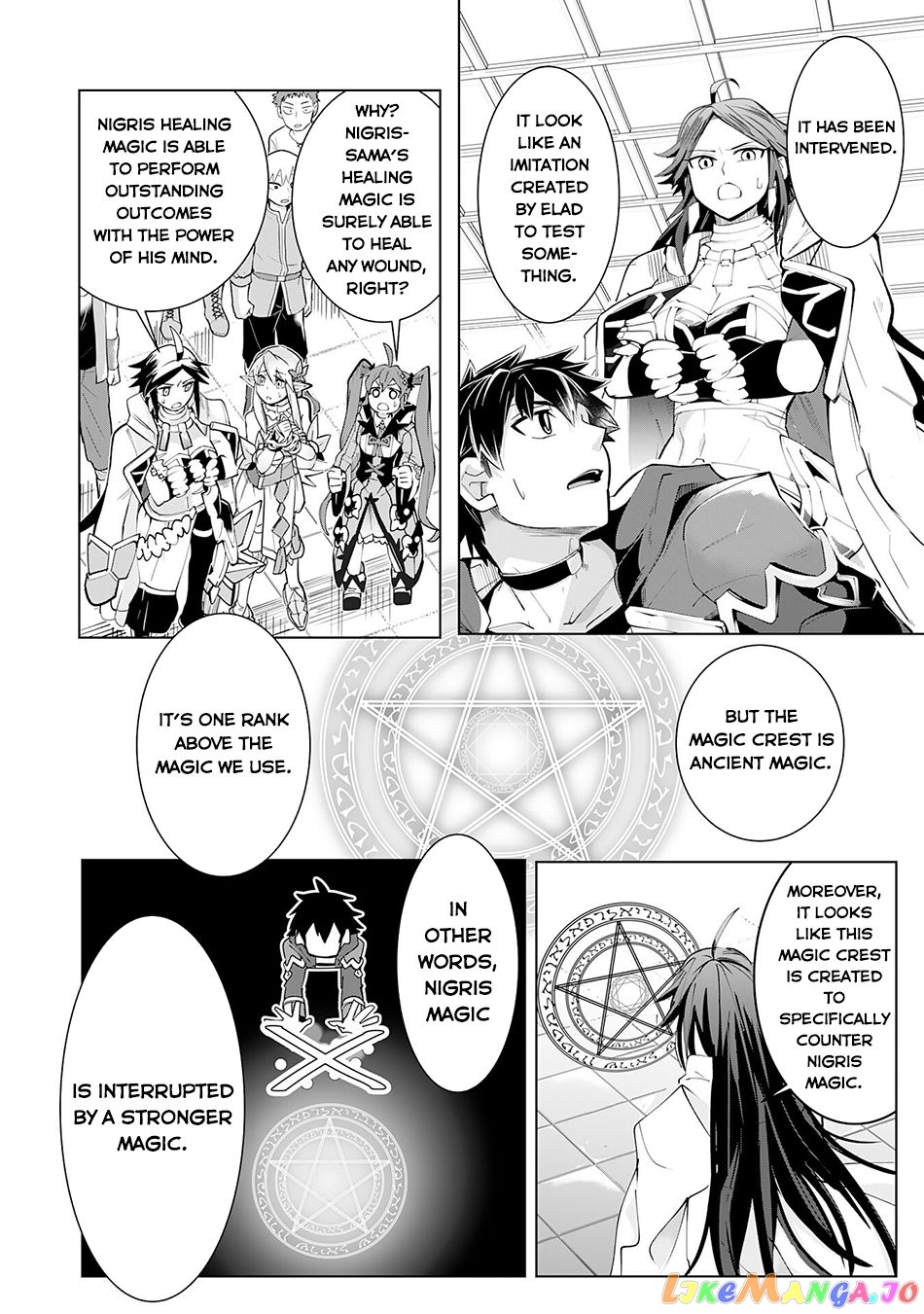 S-Rank Party Wo Munou Da To Tsuihousareta Kedo, “kantei” To “chiyu Mahou” De Nariagari Musou chapter 16 - page 9