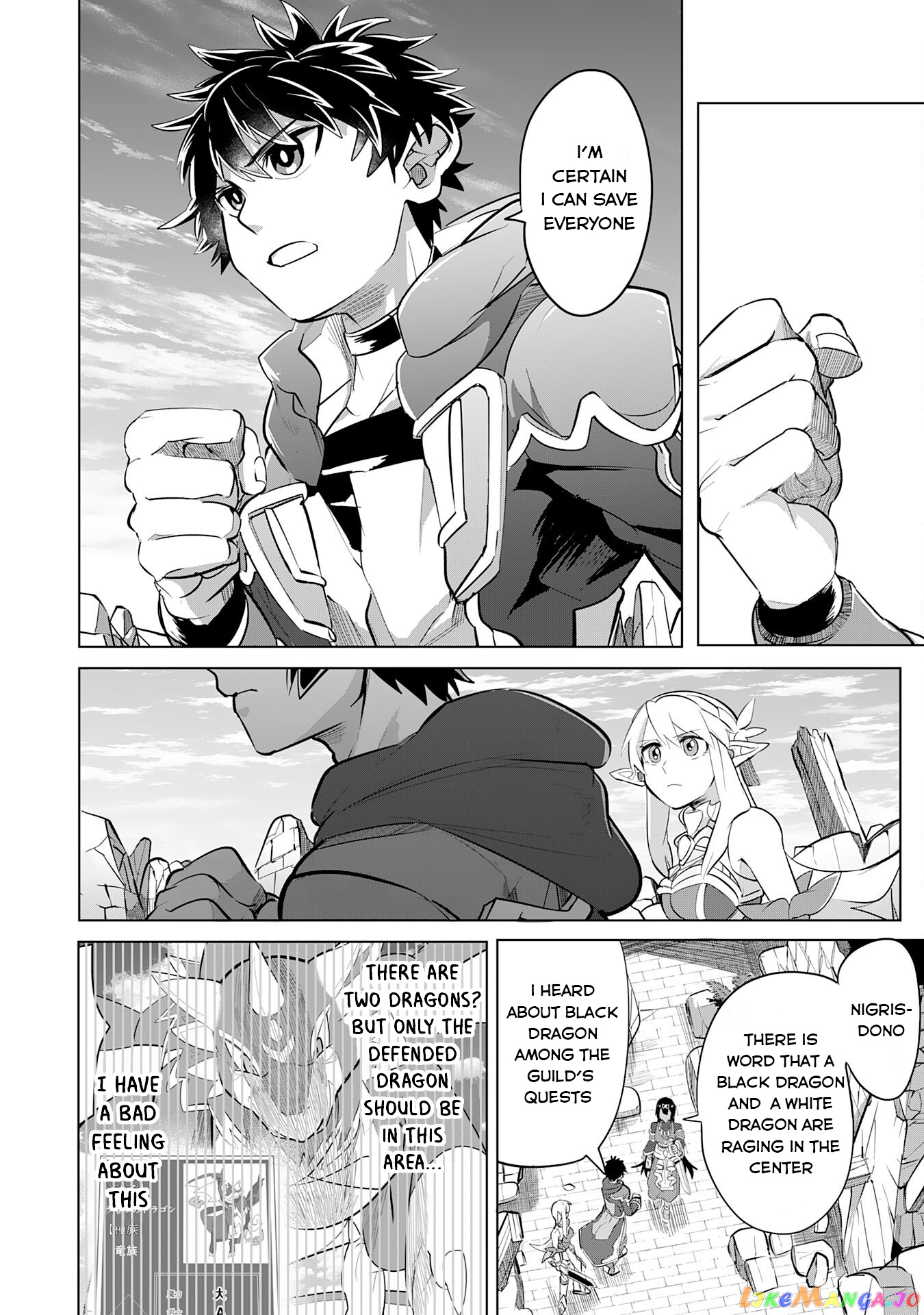 S-Rank Party Wo Munou Da To Tsuihousareta Kedo, “kantei” To “chiyu Mahou” De Nariagari Musou chapter 8 - page 3