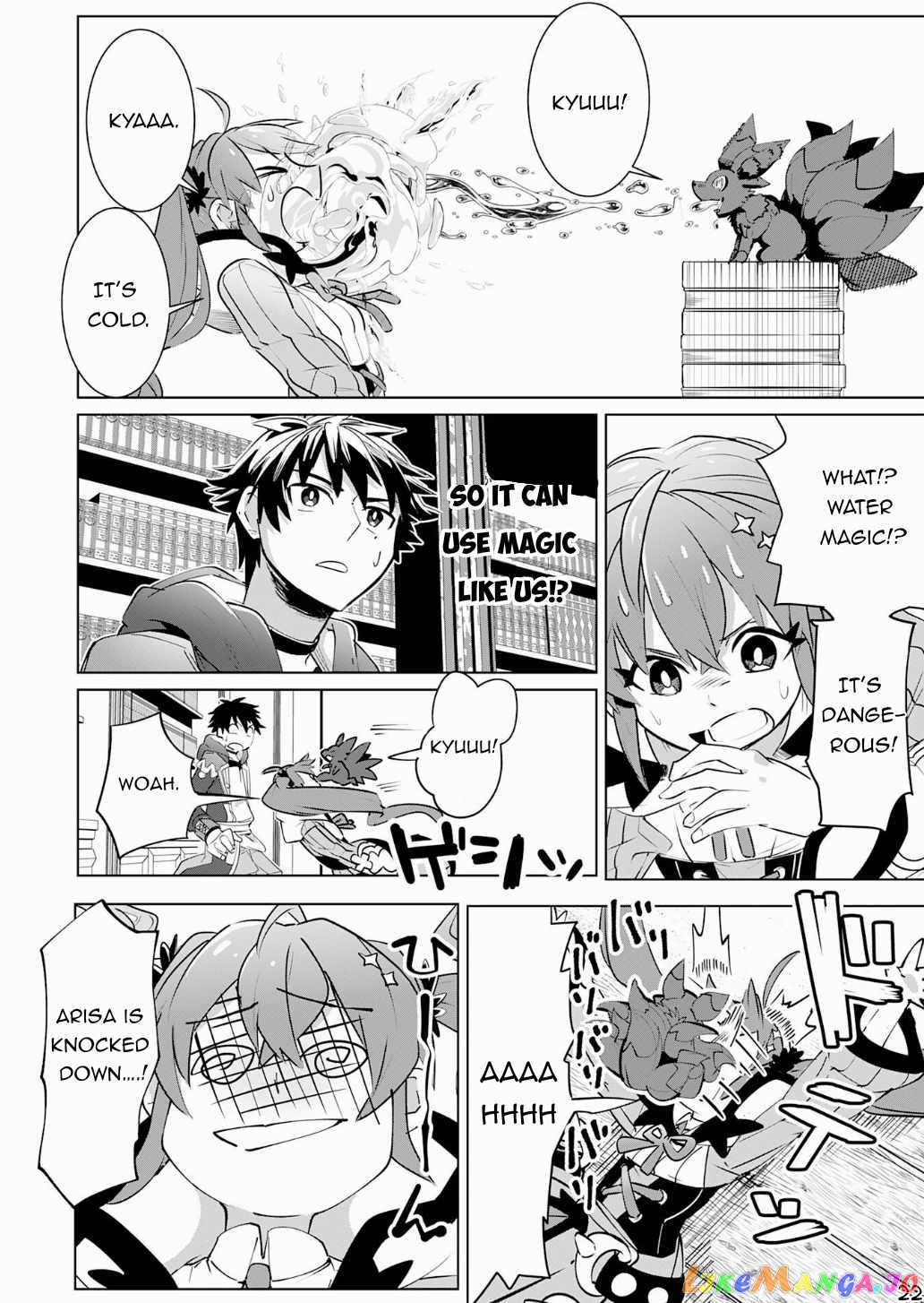 S-Rank Party Wo Munou Da To Tsuihousareta Kedo, “kantei” To “chiyu Mahou” De Nariagari Musou chapter 17 - page 23