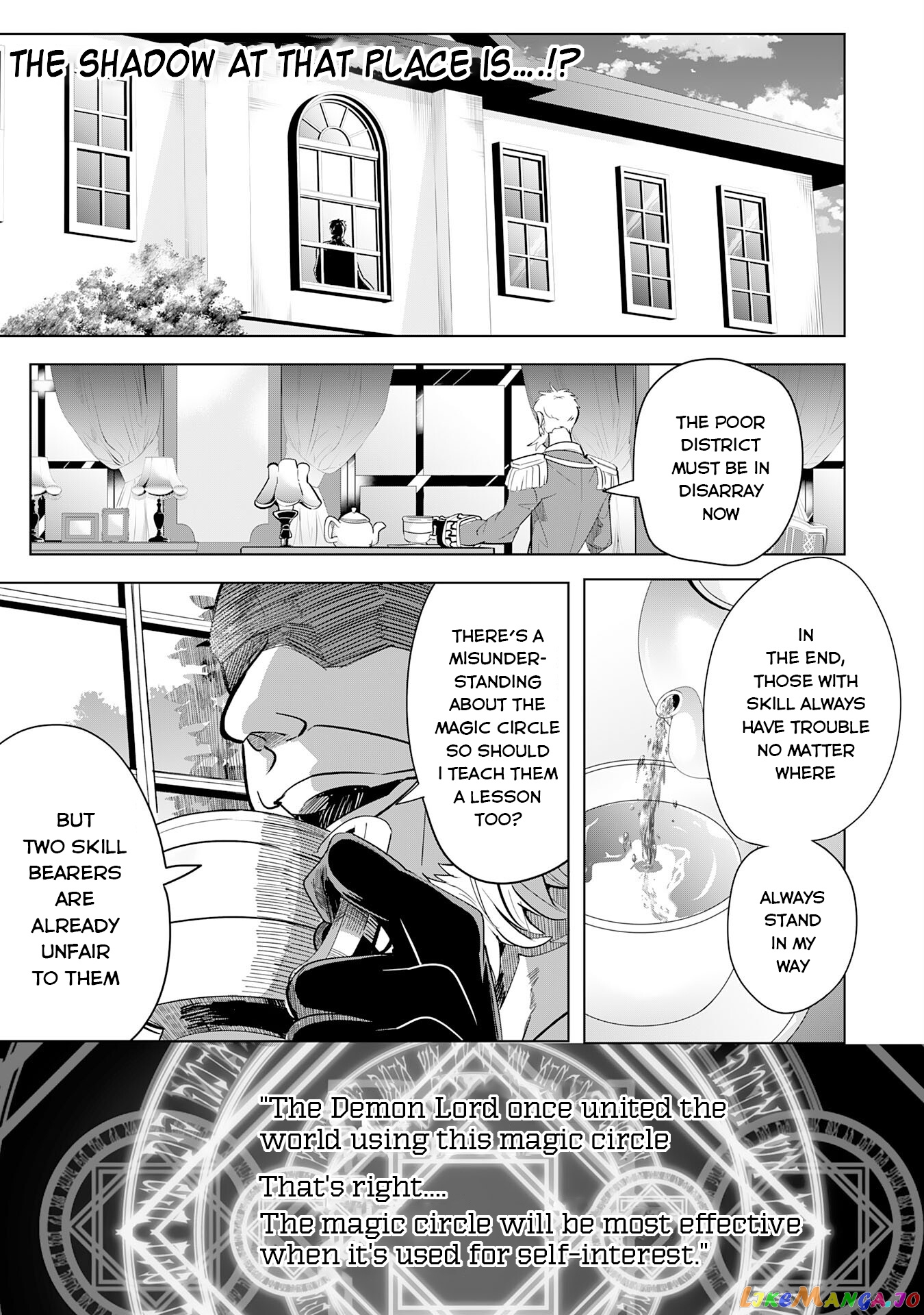 S-Rank Party Wo Munou Da To Tsuihousareta Kedo, “kantei” To “chiyu Mahou” De Nariagari Musou chapter 9 - page 2