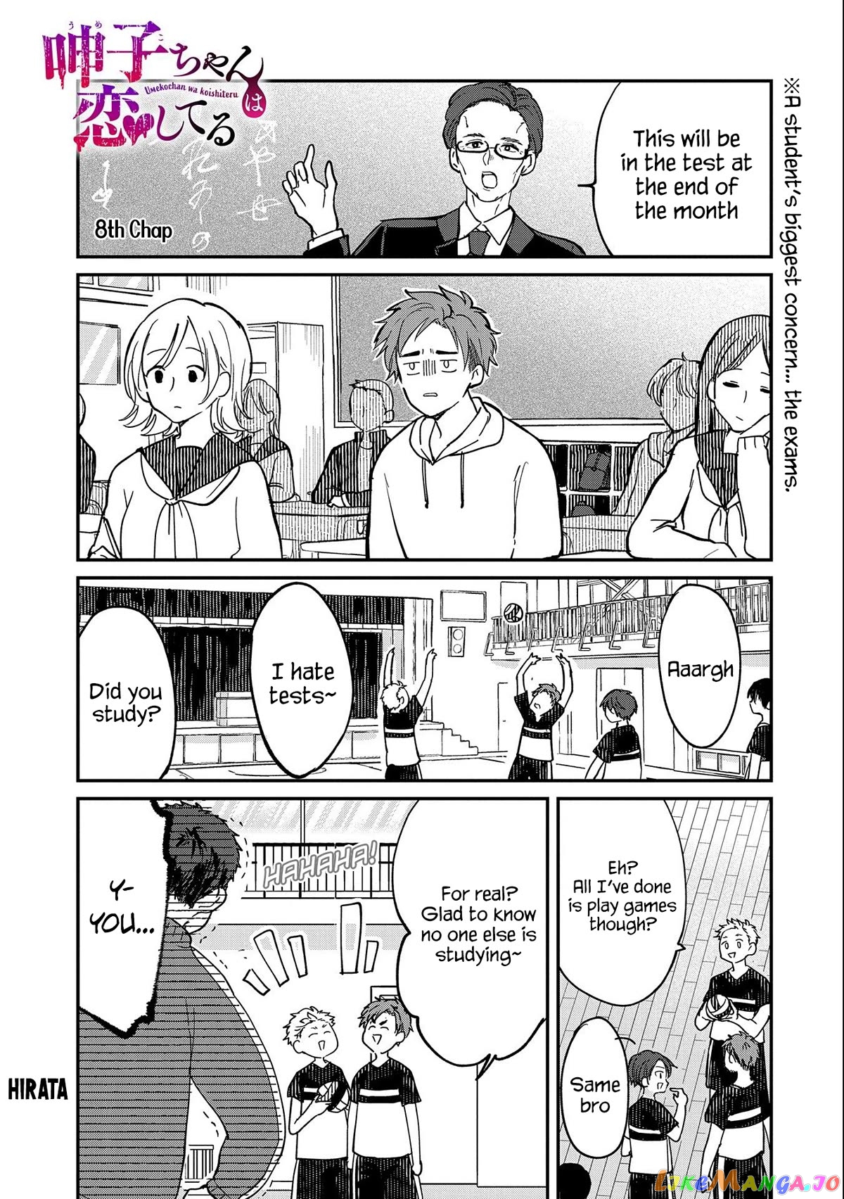 Umeko-Chan Wa Koishiteru chapter 8 - page 1