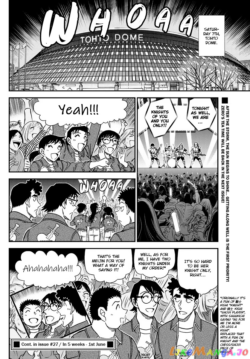 Detective Conan Chapter 1093 - page 16