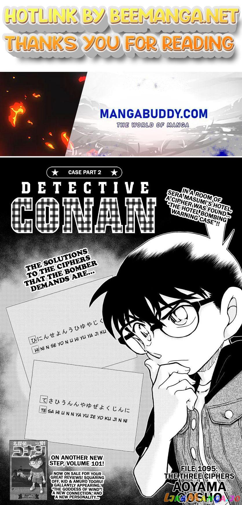 Detective Conan Chapter 1095 - page 1