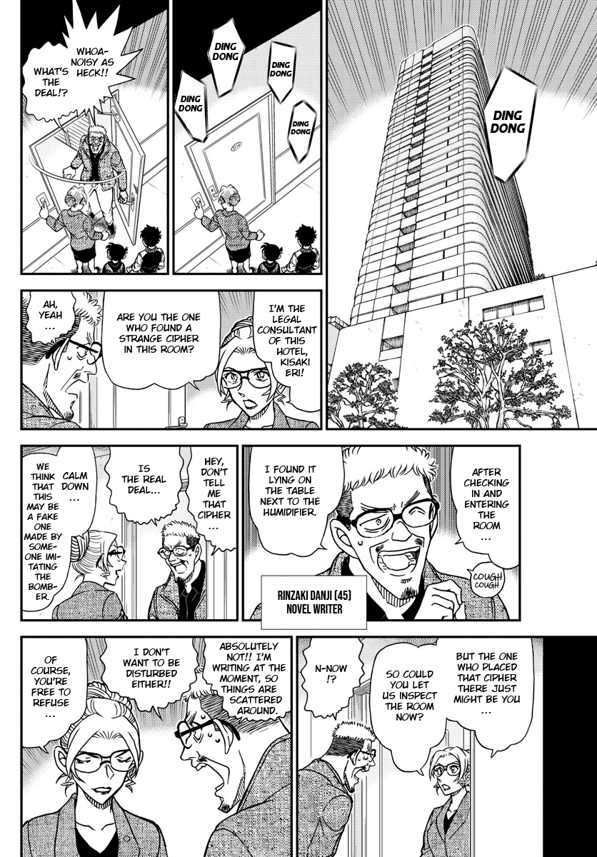 Detective Conan Chapter 1095 - page 12