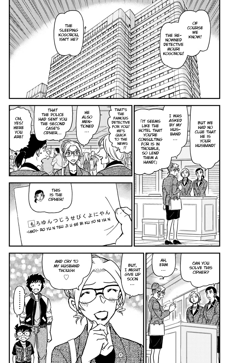 Detective Conan Chapter 1095 - page 4