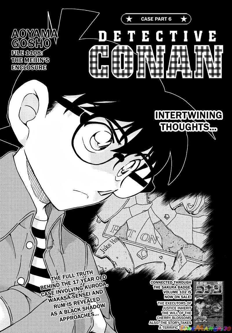 Detective Conan Chapter 1108 - page 1