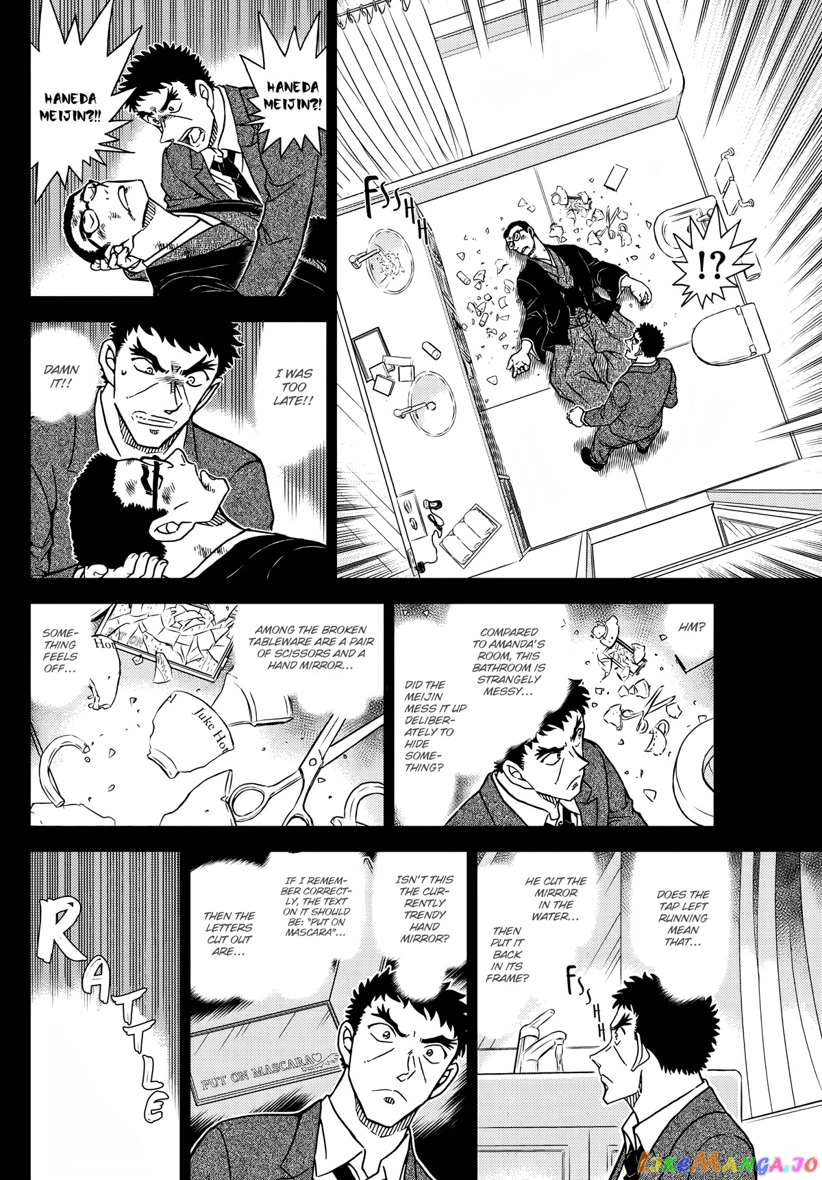 Detective Conan Chapter 1108 - page 6