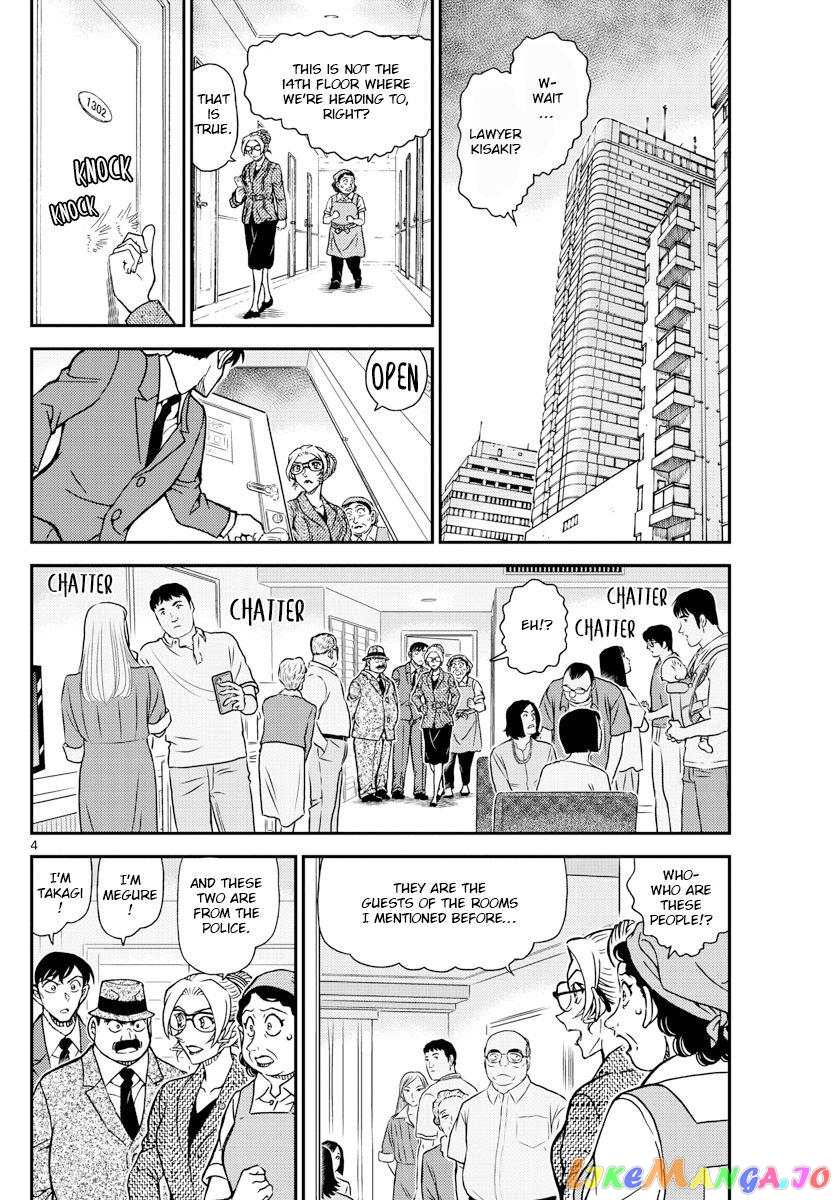 Detective Conan Chapter 1096 - page 4