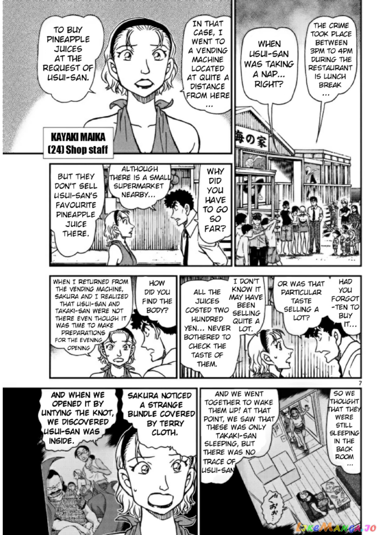 Detective Conan Chapter 1098 - page 7