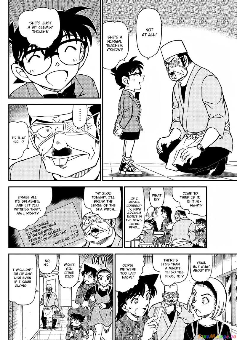 Detective Conan Chapter 1100 - page 14