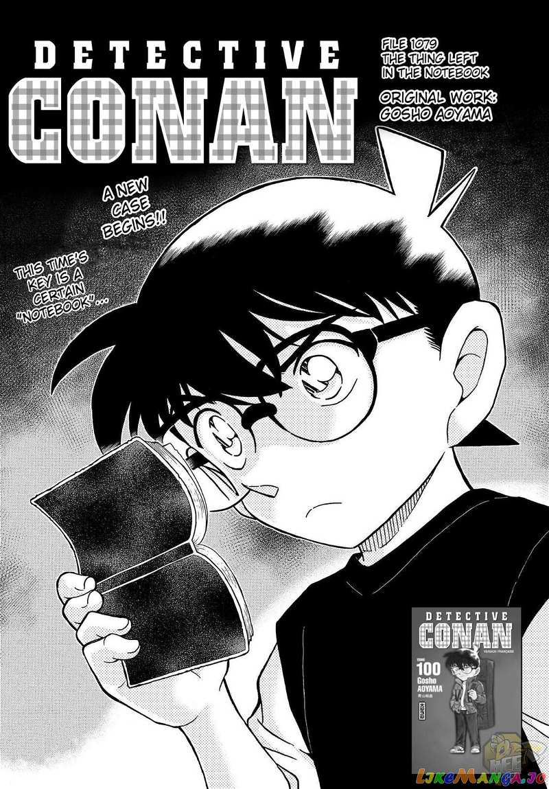 Detective Conan Chapter 1079 - page 3