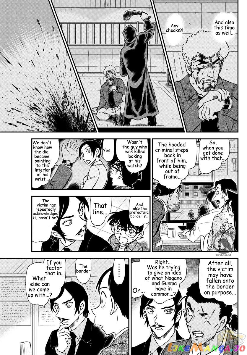 Detective Conan Chapter 1082 - page 15