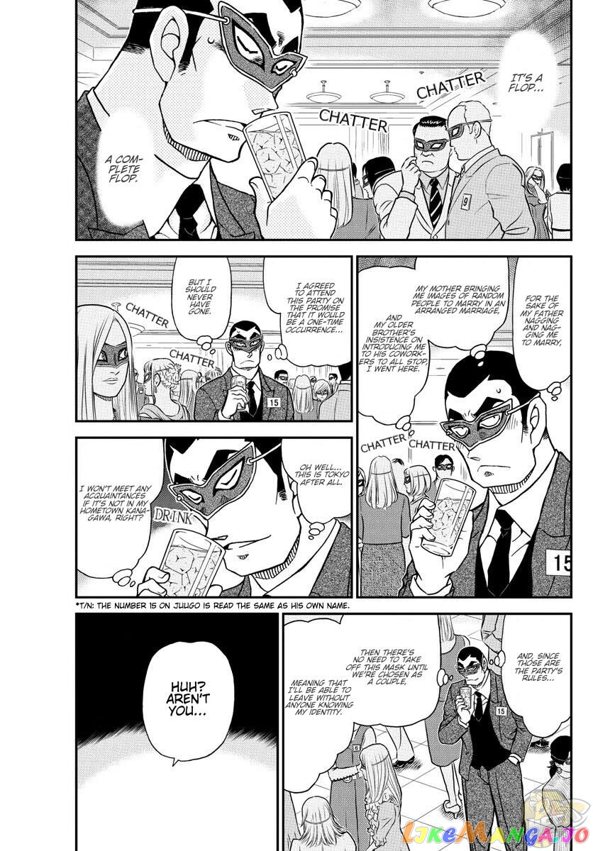 Detective Conan Chapter 1085 - page 4