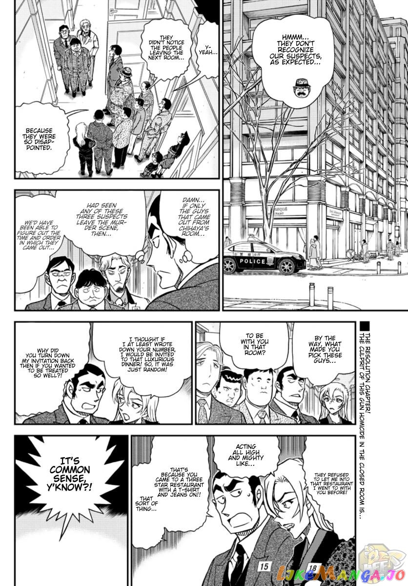 Detective Conan Chapter 1087 - page 3