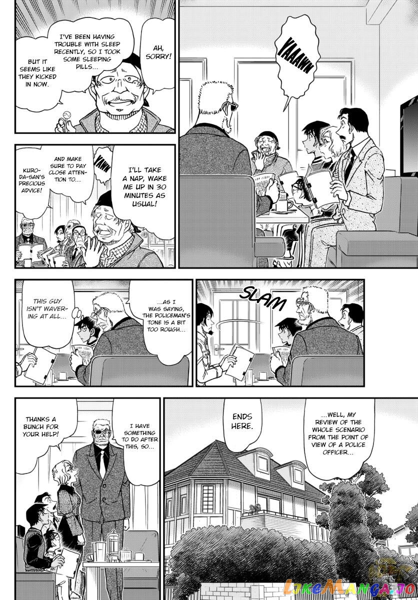 Detective Conan Chapter 1088 - page 12