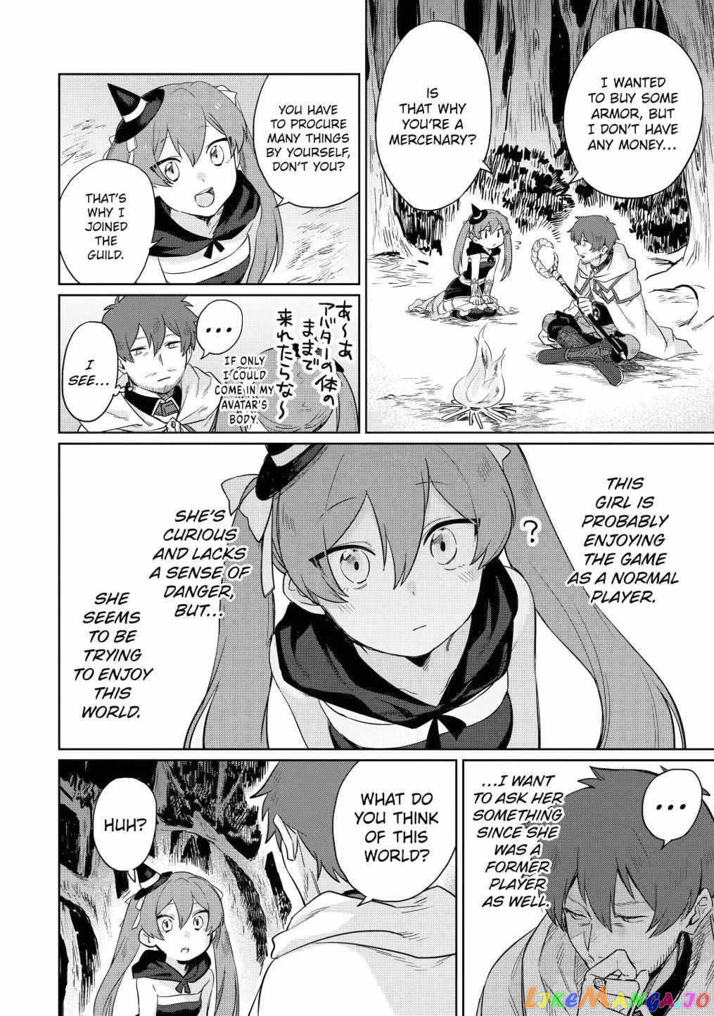 Around 40 Kenja no Isekai Seikatsu Nikki ~ Kimana na Isekai Kyoushi Raifu ~ chapter 8 - page 18