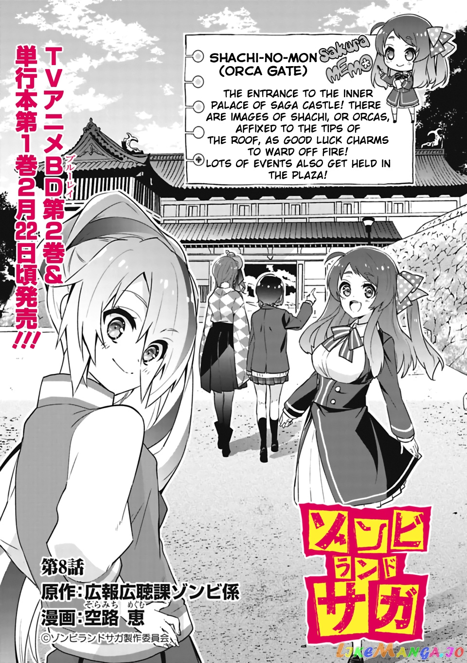 Zombie Land Saga chapter 8 - page 1