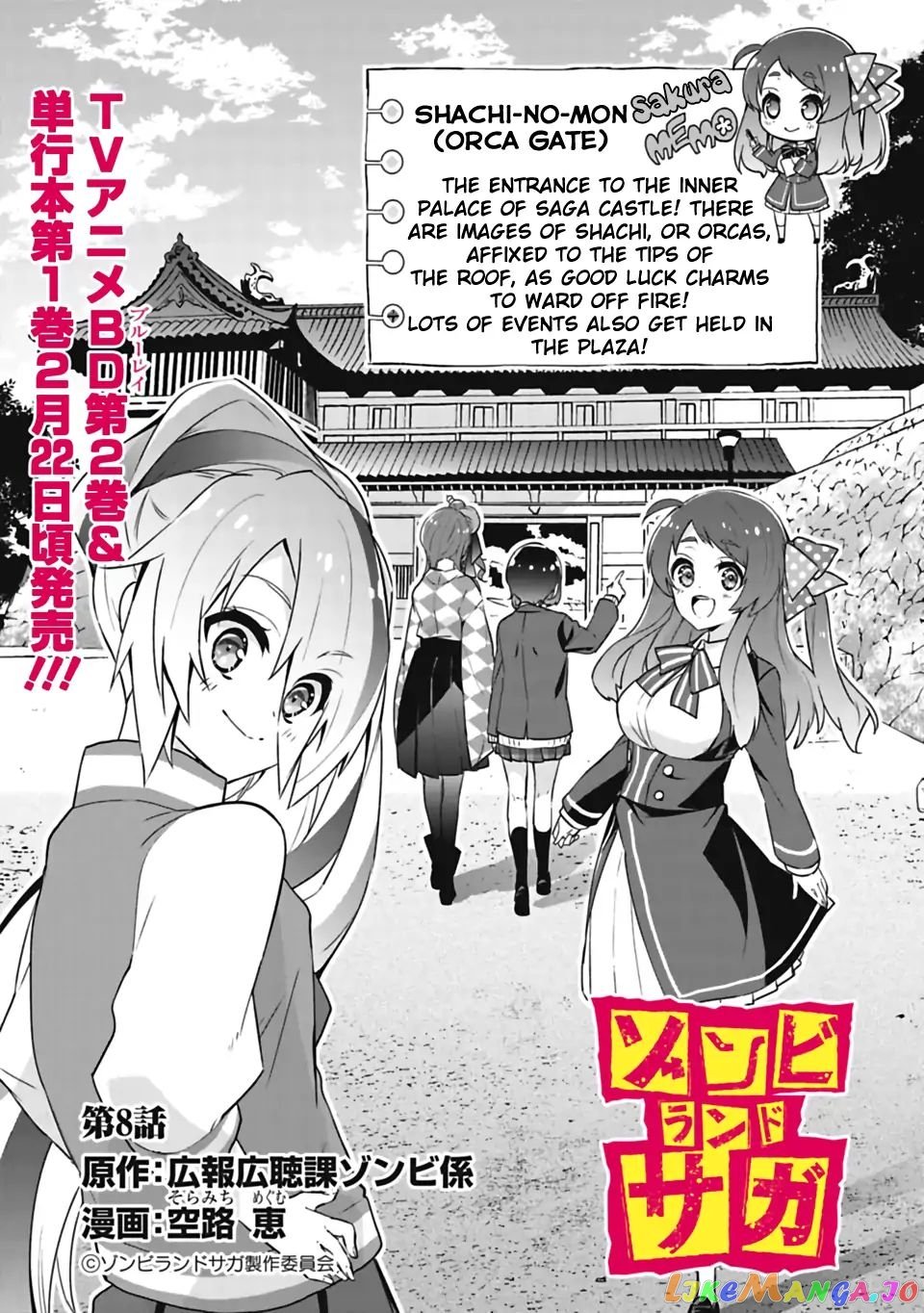 Zombie Land Saga chapter 8.1 - page 1