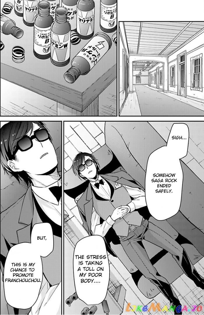 Zombie Land Saga chapter 11 - page 4