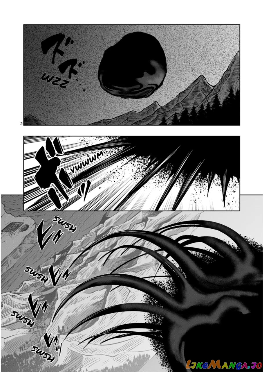 Verndio – Surreal Sword Saga chapter 46 - page 2