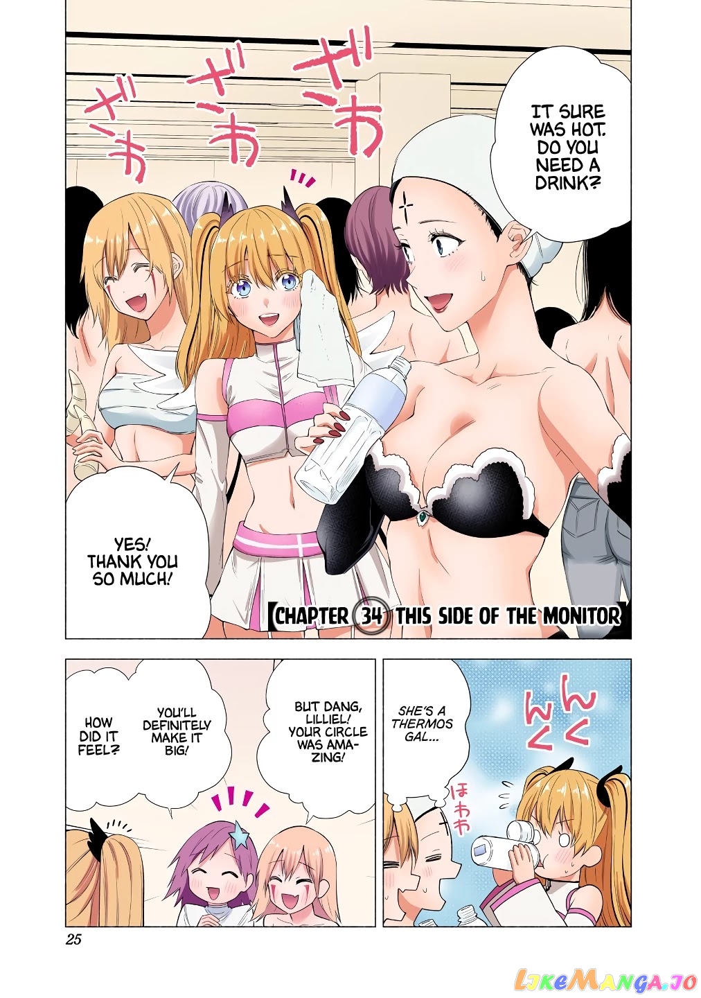 2.5D Seduction chapter 34 - page 2