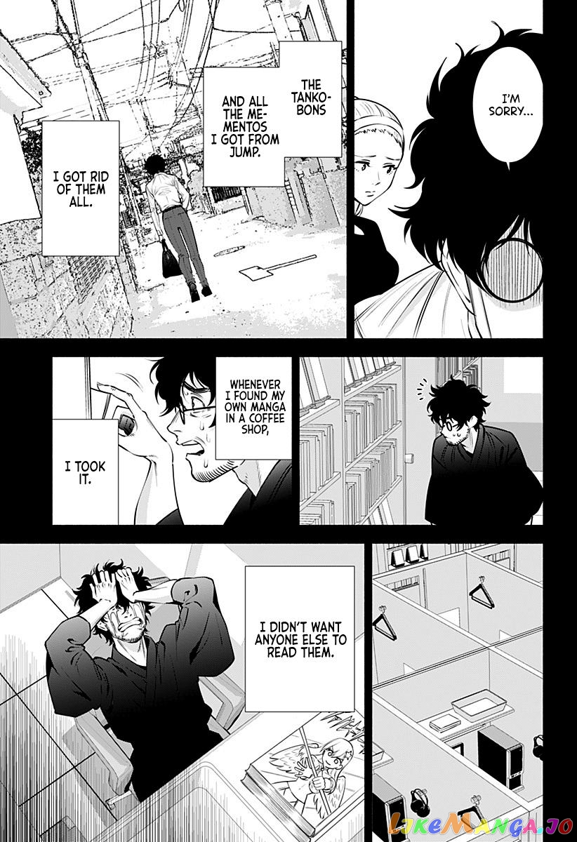 2.5D Seduction chapter 59 - page 6