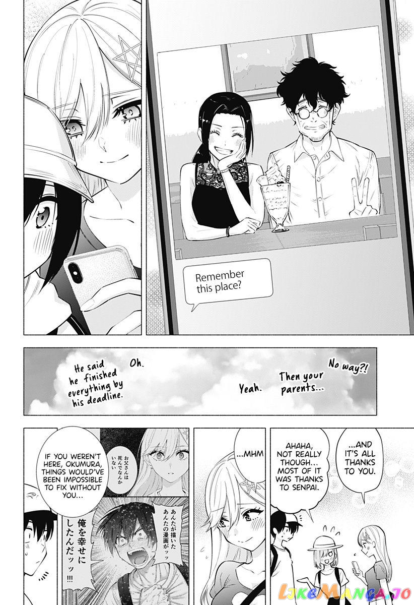 2.5D Seduction chapter 61 - page 20