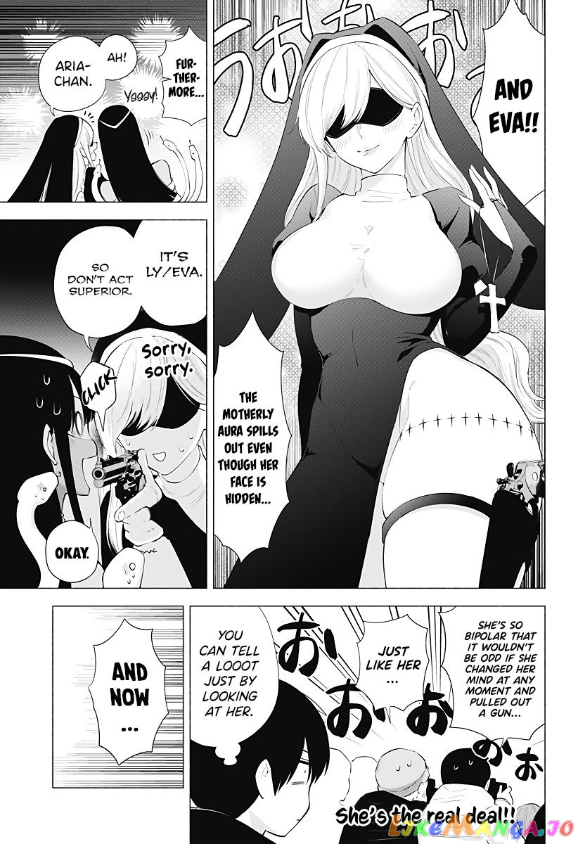 2.5D Seduction chapter 94 - page 6