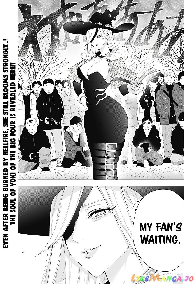 2.5D Seduction chapter 98 - page 20