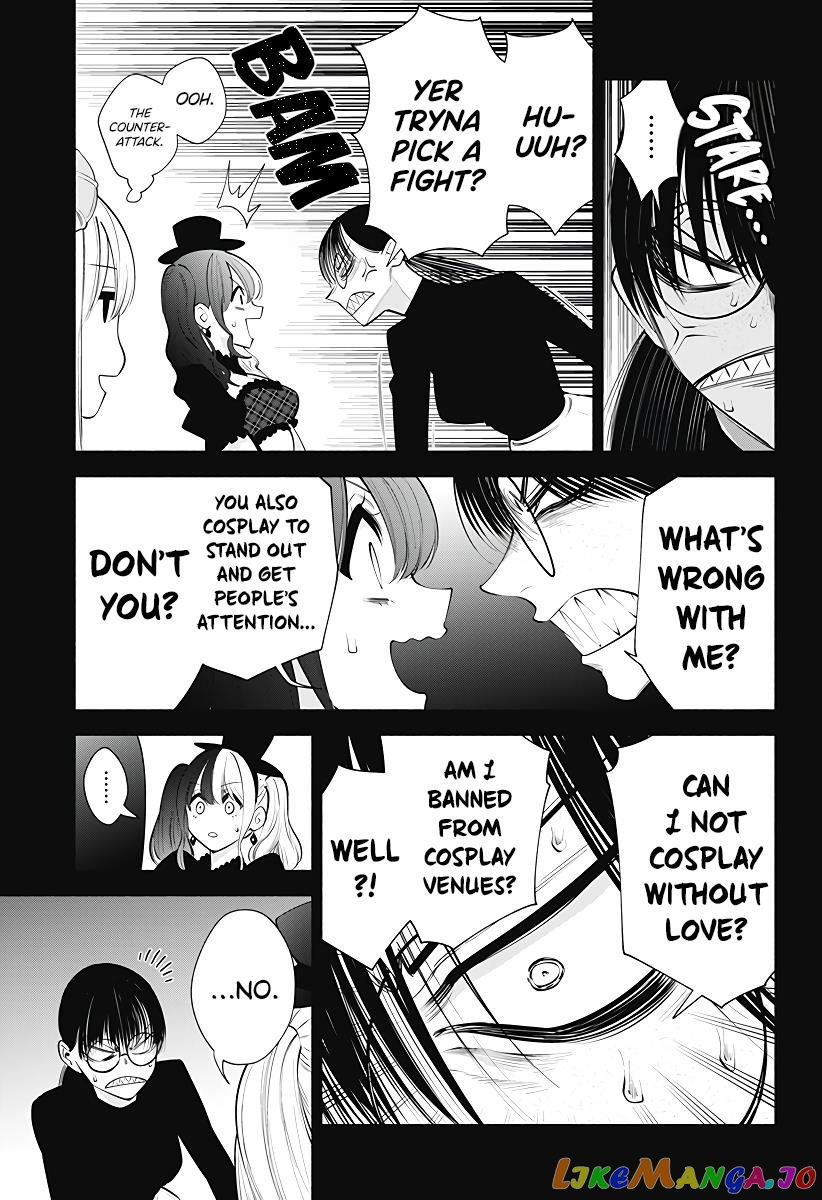 2.5D Seduction chapter 98 - page 4