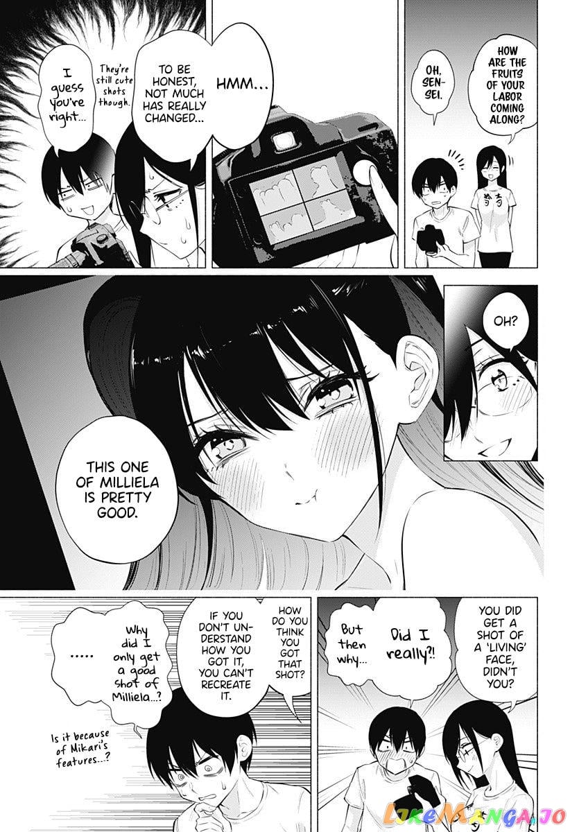 2.5D Seduction chapter 67 - page 9