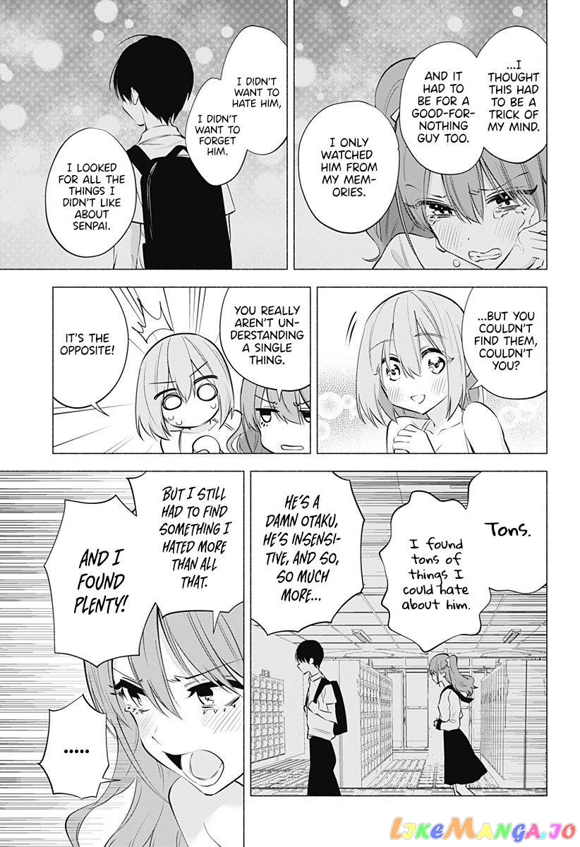 2.5D Seduction chapter 68 - page 10