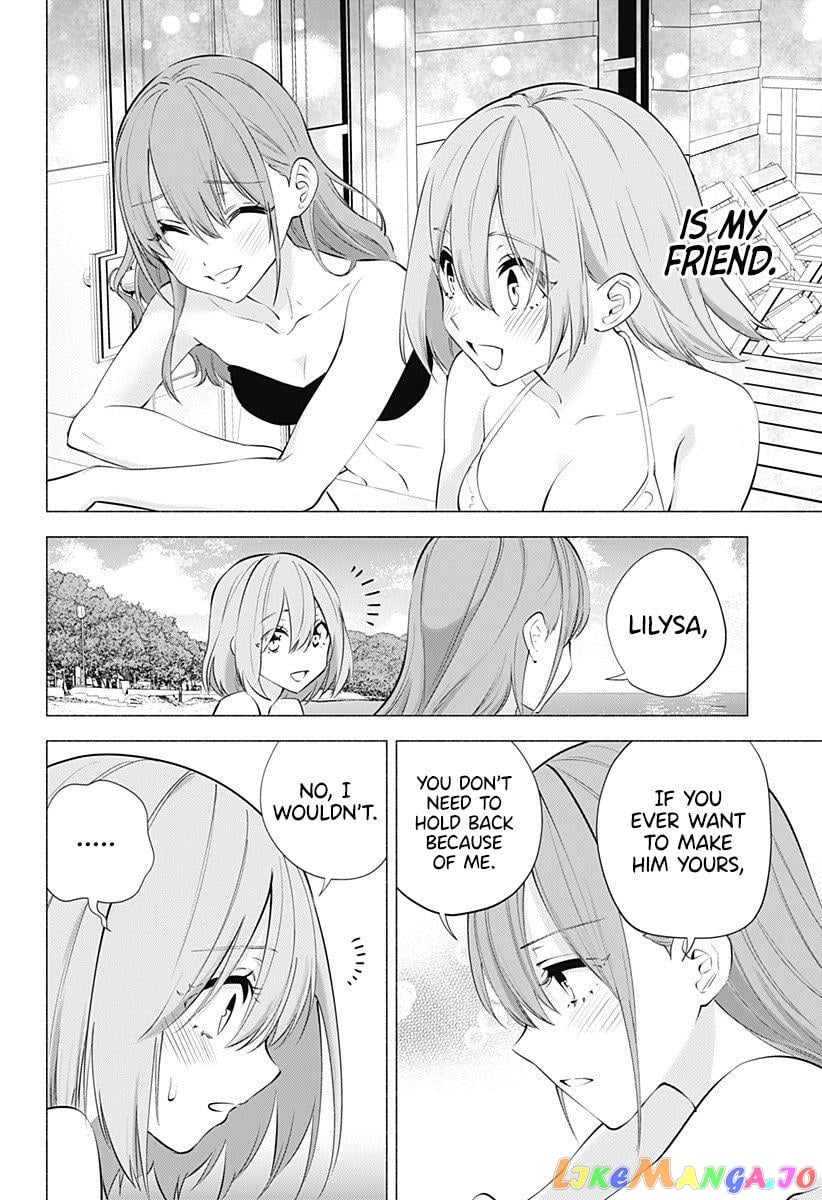 2.5D Seduction chapter 68 - page 19