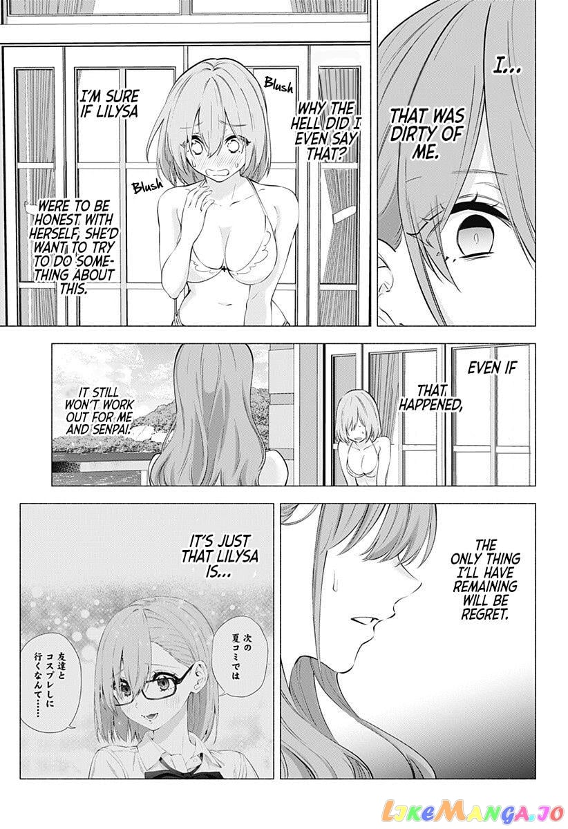 2.5D Seduction chapter 68 - page 4