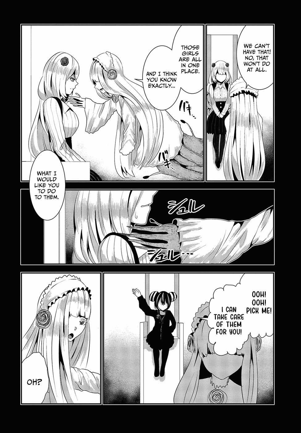 Coffee Moon chapter 17 - page 2