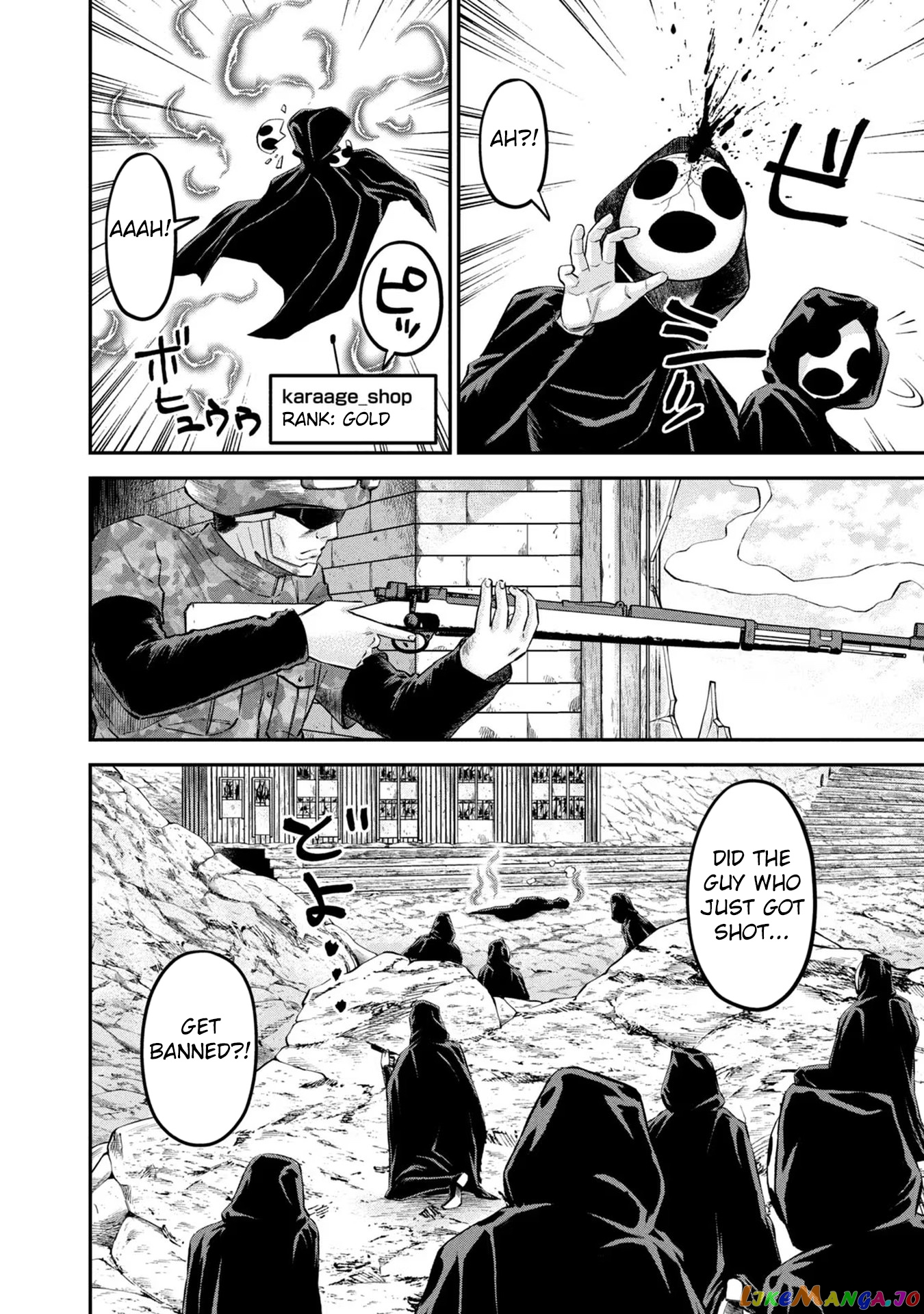 Matagi Gunner chapter 24 - page 4