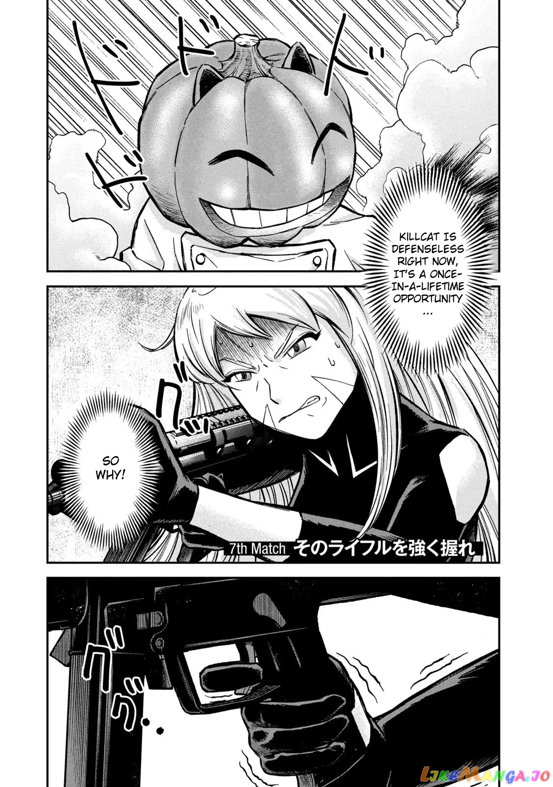 Matagi Gunner chapter 7 - page 1