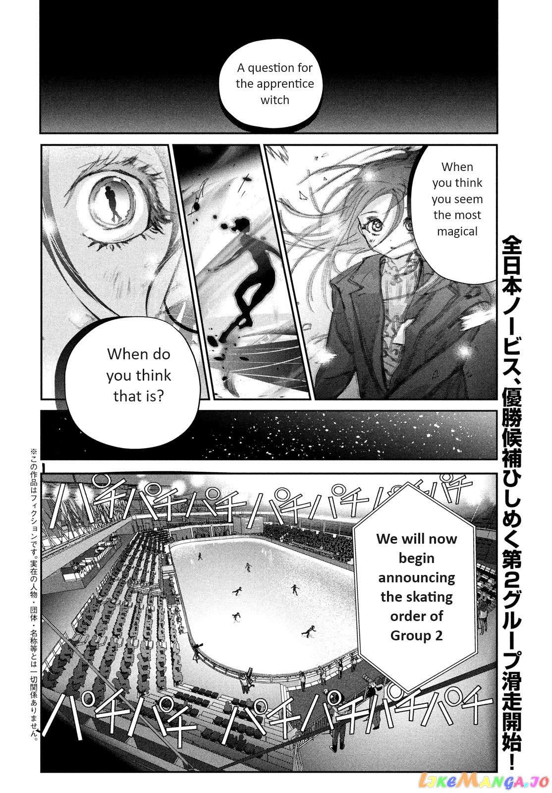 Medalist - Manga chapter 31 - page 2