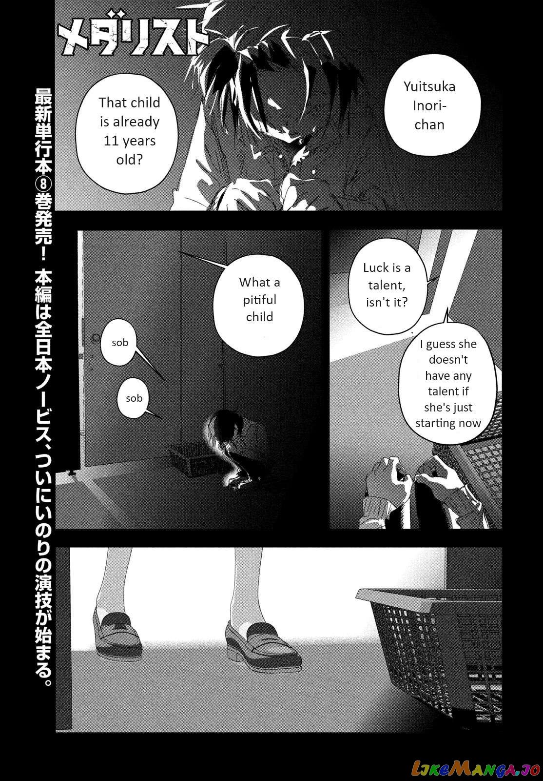 Medalist - Manga Chapter 34 - page 3