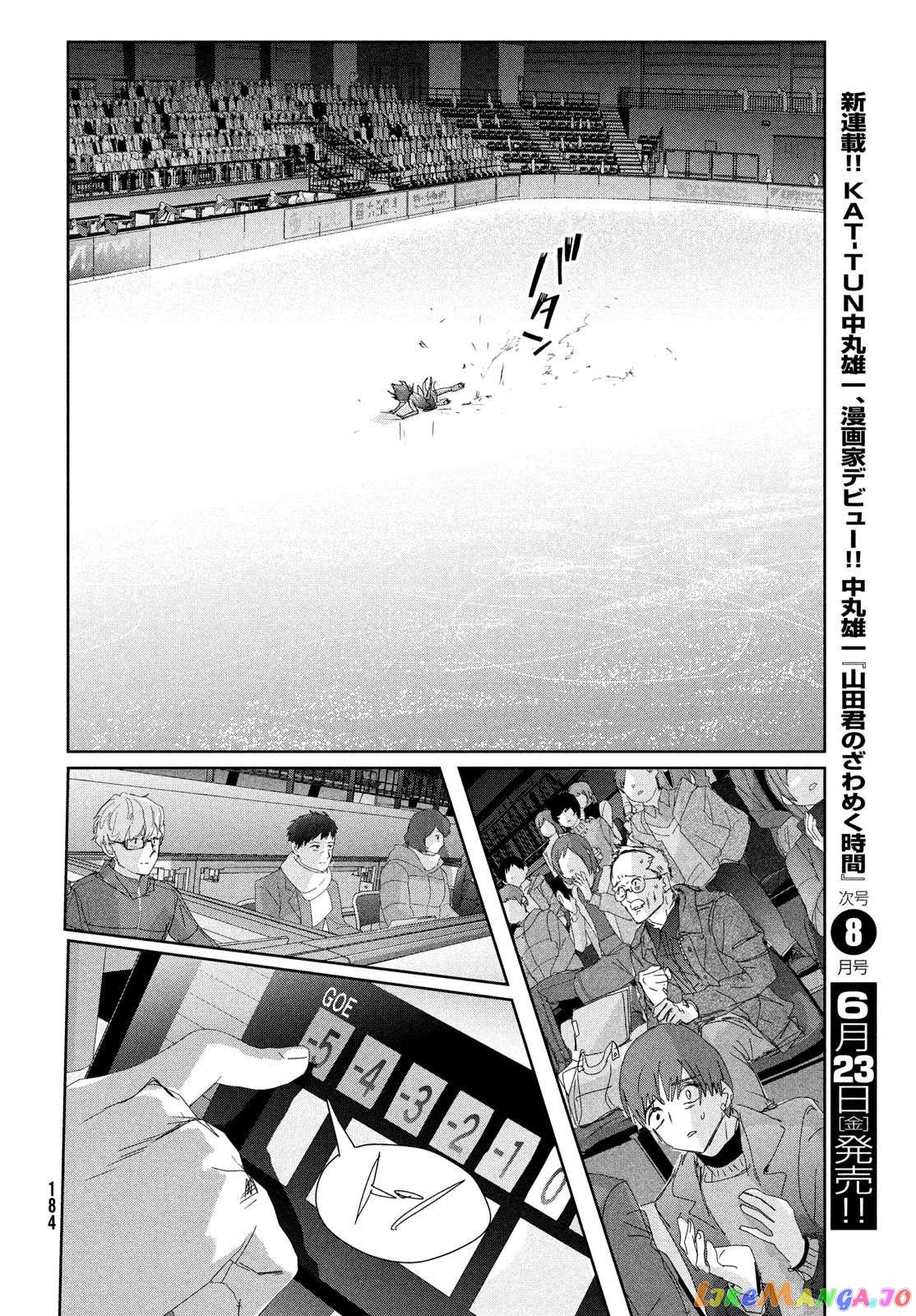 Medalist - Manga Chapter 34 - page 48