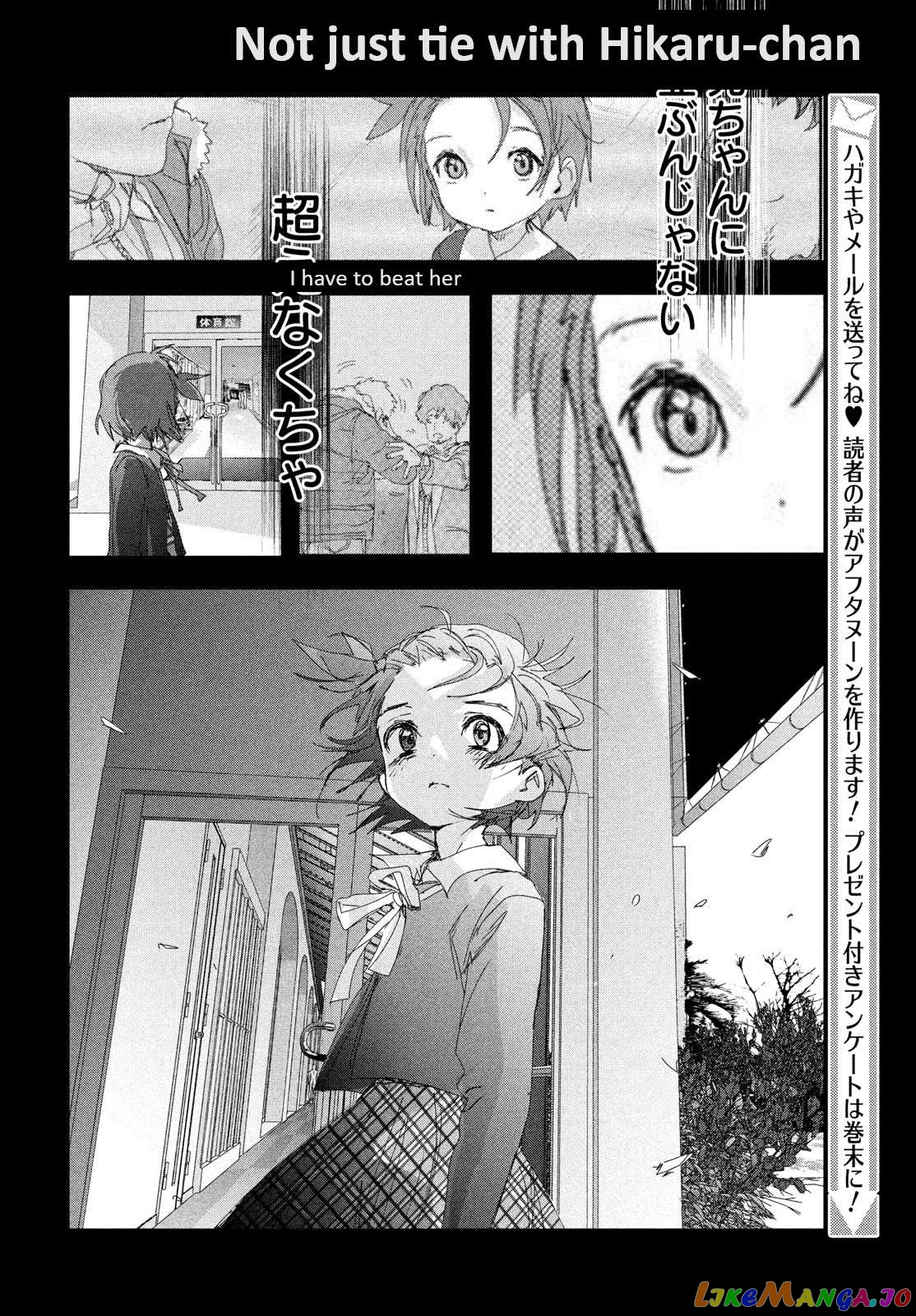 Medalist - Manga Chapter 35 - page 26