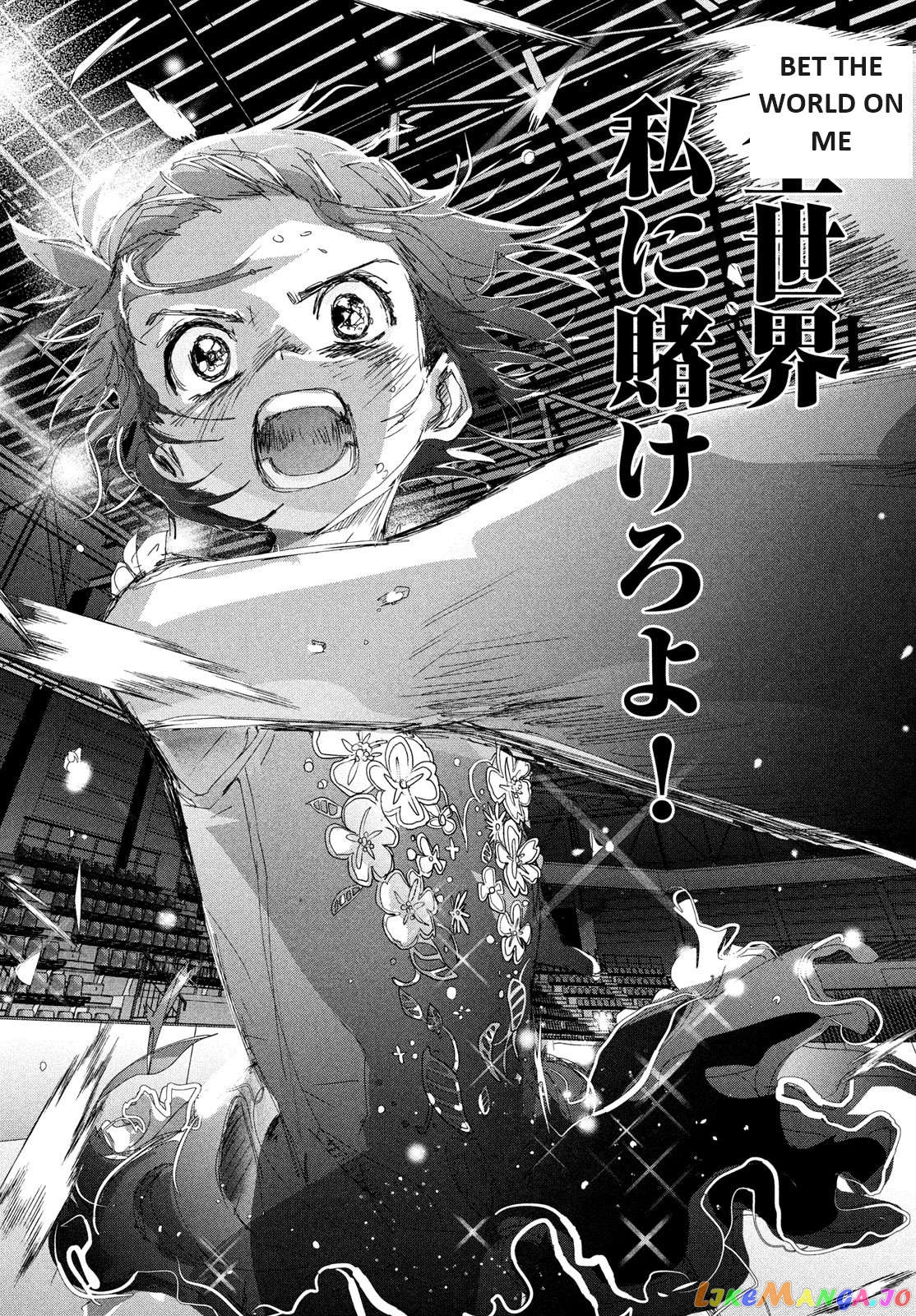 Medalist - Manga Chapter 35 - page 30