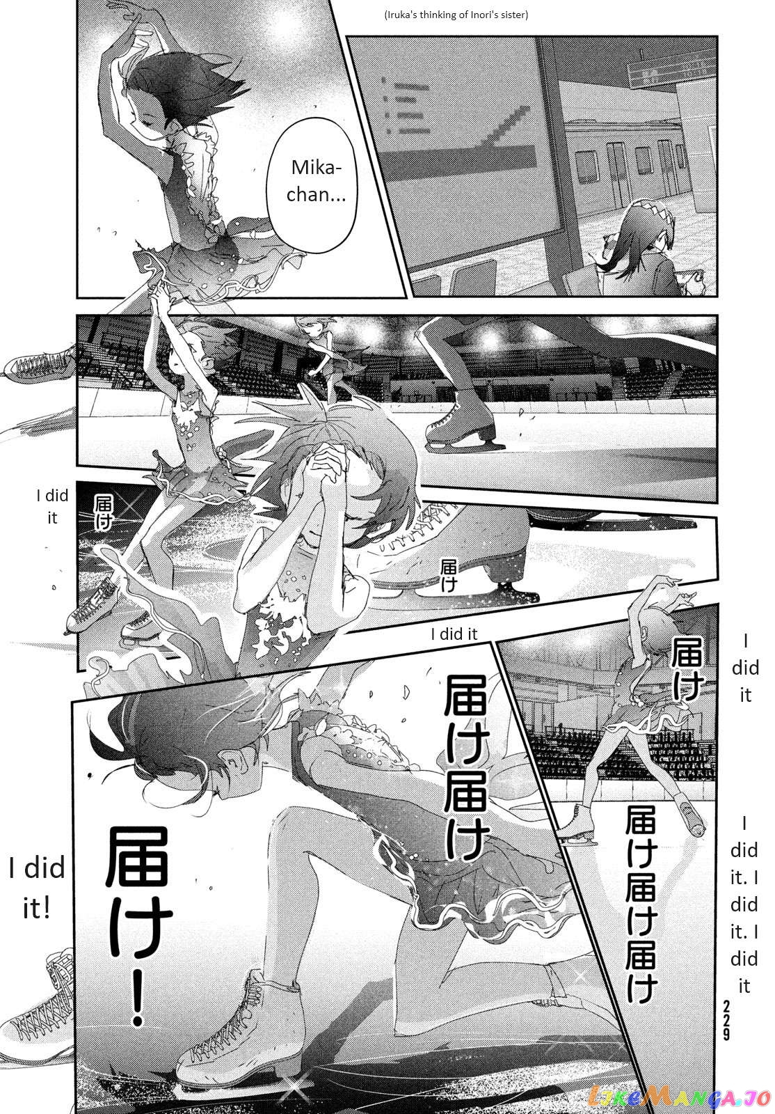 Medalist - Manga Chapter 35 - page 43