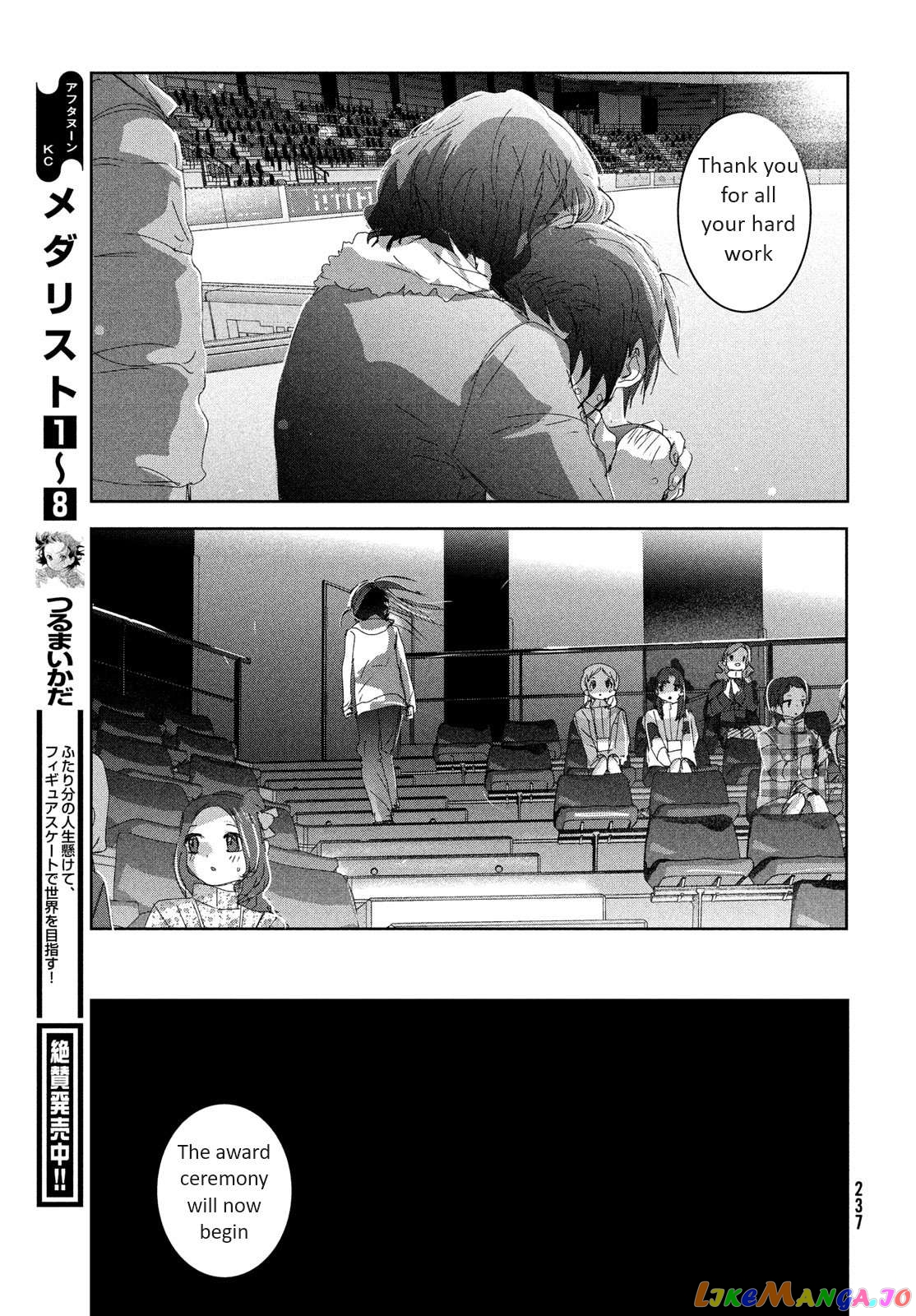 Medalist - Manga Chapter 35 - page 51