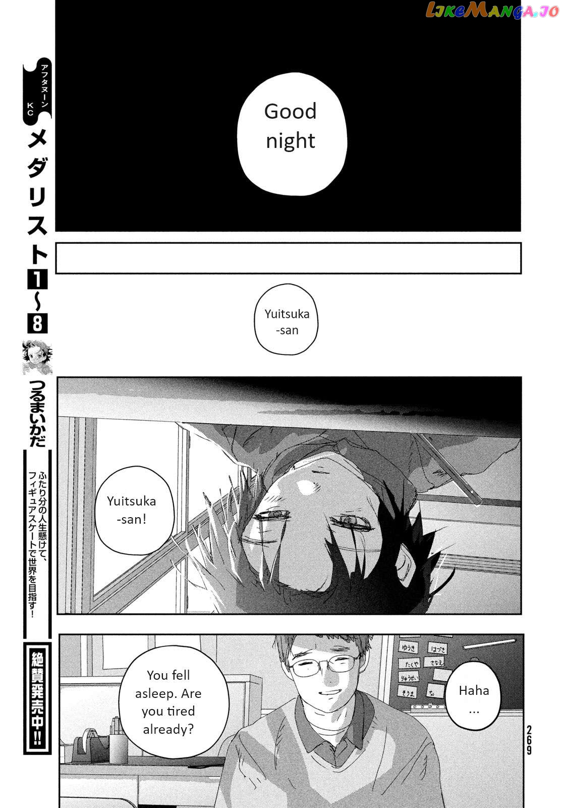 Medalist - Manga Chapter 36 - page 13