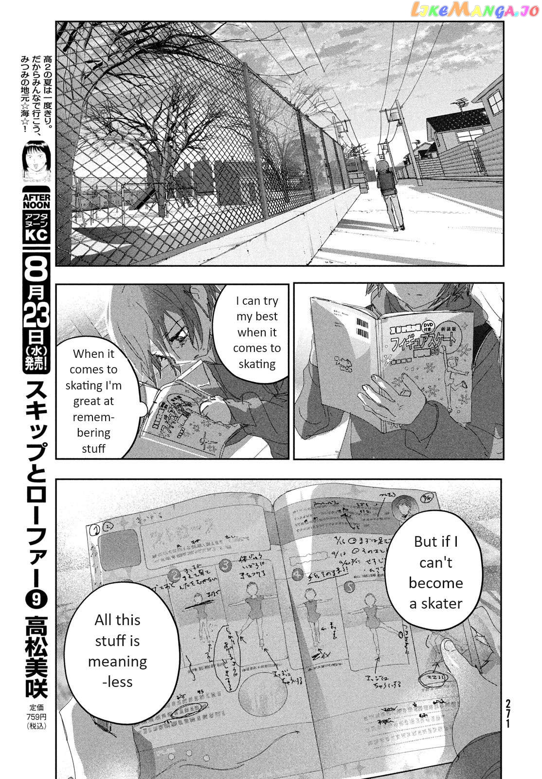 Medalist - Manga Chapter 36 - page 15