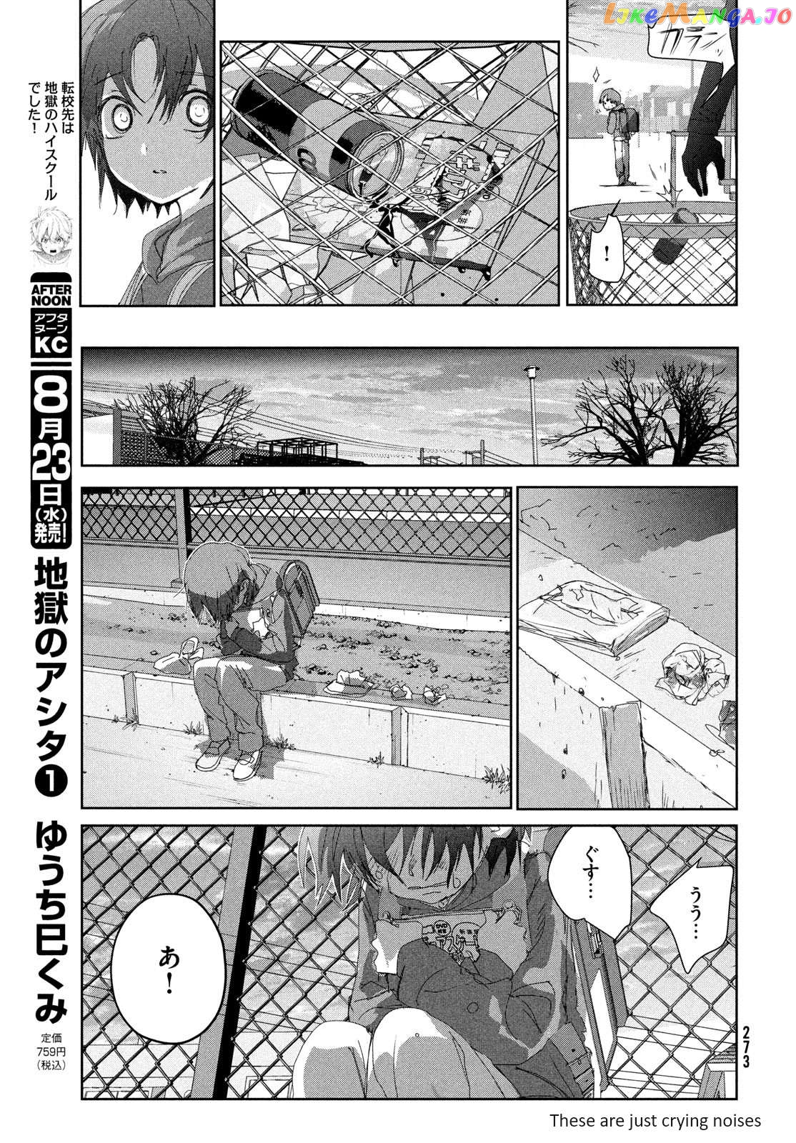 Medalist - Manga Chapter 36 - page 17