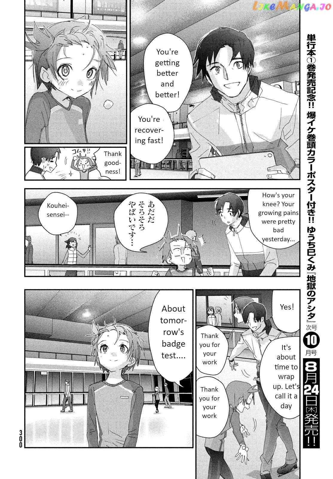 Medalist - Manga Chapter 36 - page 43