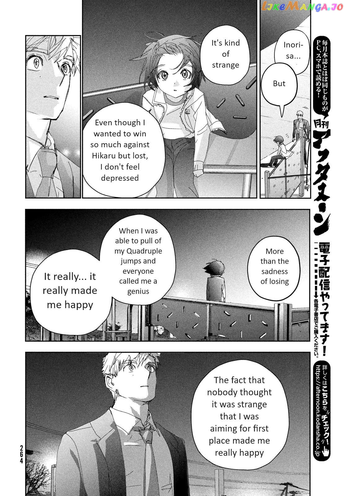 Medalist - Manga Chapter 36 - page 8