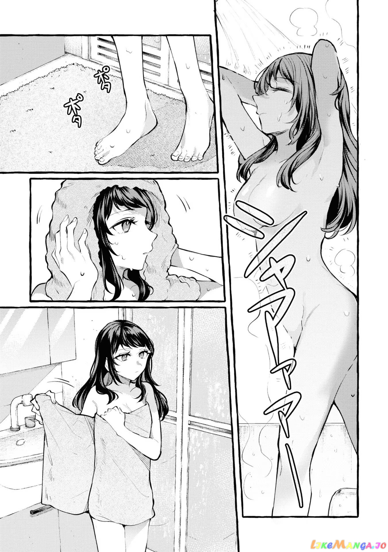 Senpai, Oishii Desu Ka chapter 2 - page 1